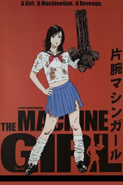 The Machine Girl