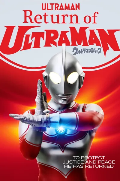 Return of Ultraman