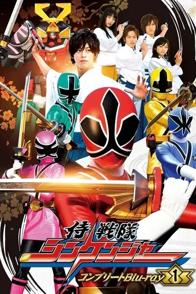 Samurai Sentai Shinkenger