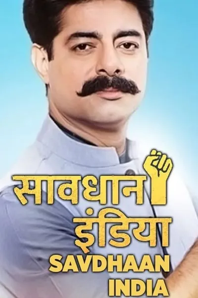 Savdhaan India