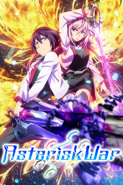 The Asterisk War