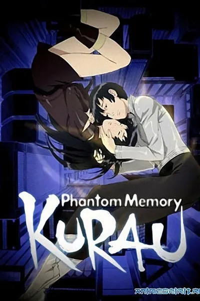 Kurau Phantom Memory