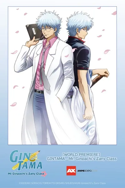 GINTAMA - Mr. Ginpachi's Zany Class