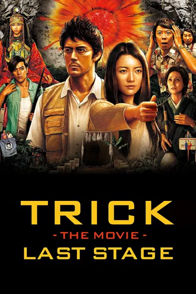 Trick the Movie: Last Stage