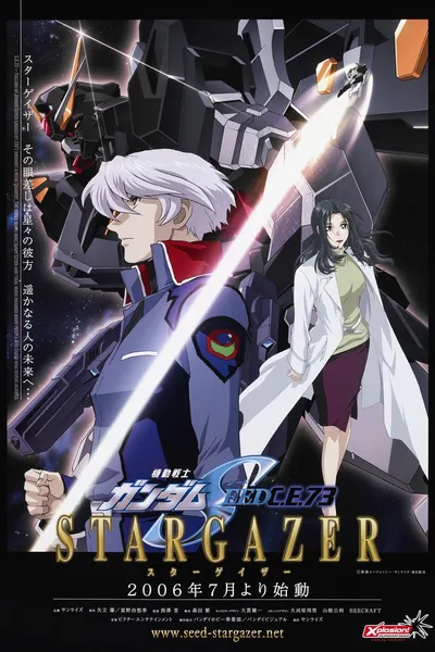 Mobile Suit Gundam SEED C.E. 73: Stargazer