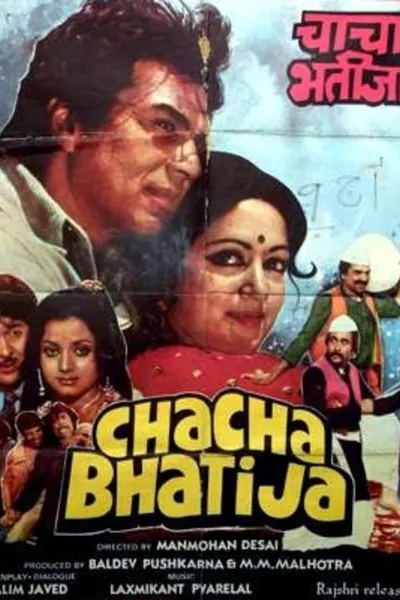 Chacha Bhatija