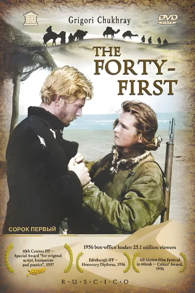 The Forty-First