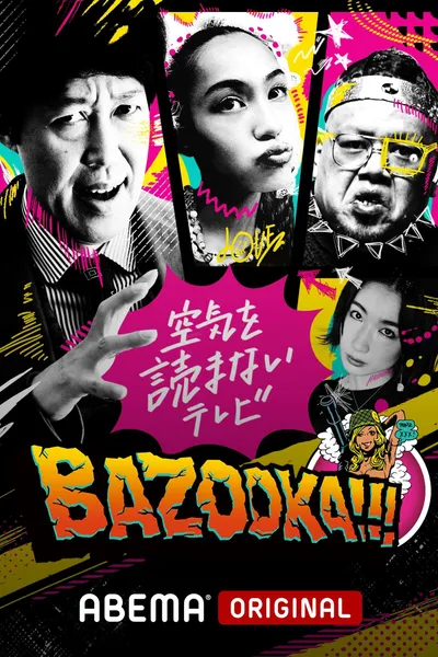 BAZOOKA!!!