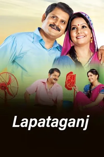 Lapataganj
