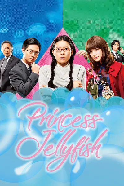 Princess Jellyfish