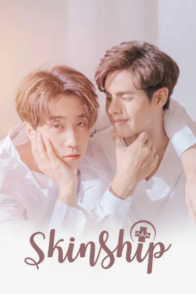 Skinship