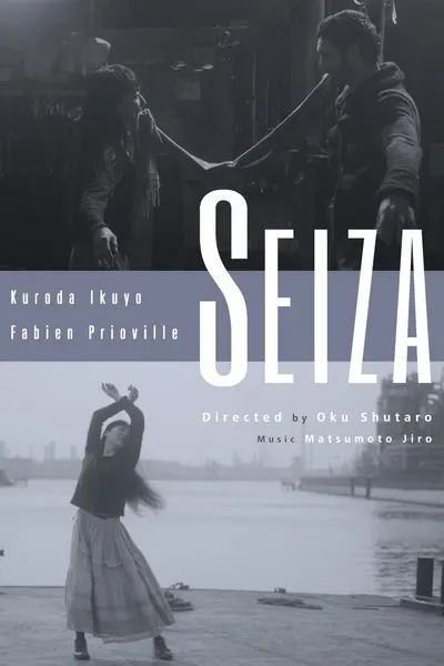 Seiza