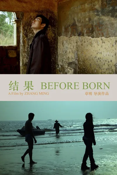 Before Born