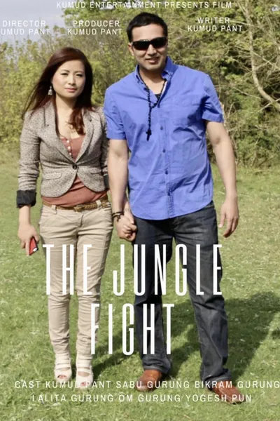 The Jungle Fight