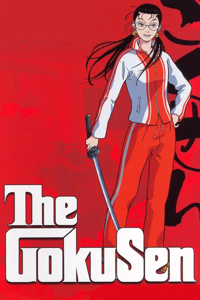 The Gokusen