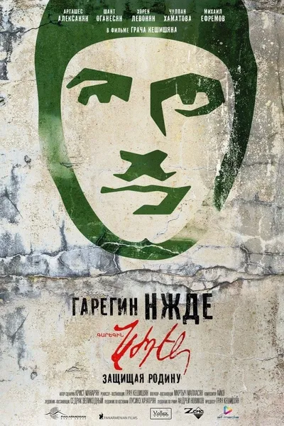 Garegin Nzhdeh