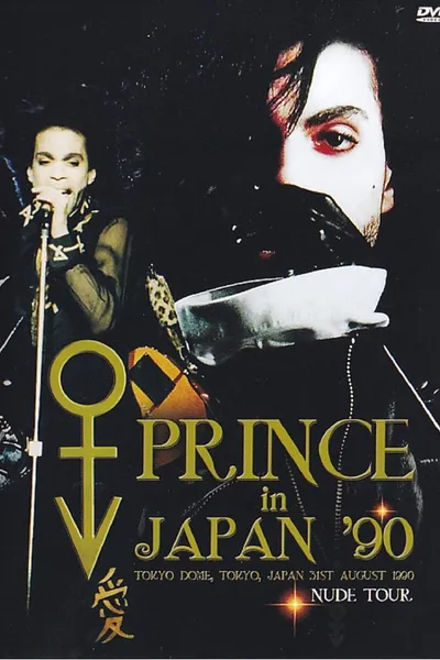 Prince in Japan '90