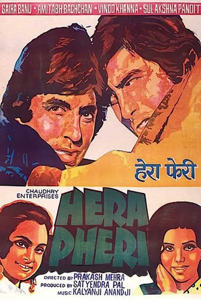 Hera Pheri