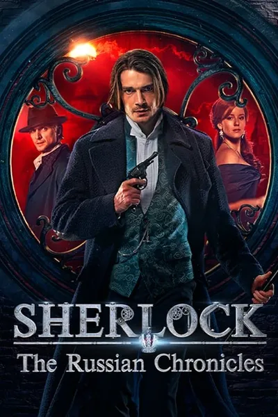 Sherlock: The Russian Chronicles