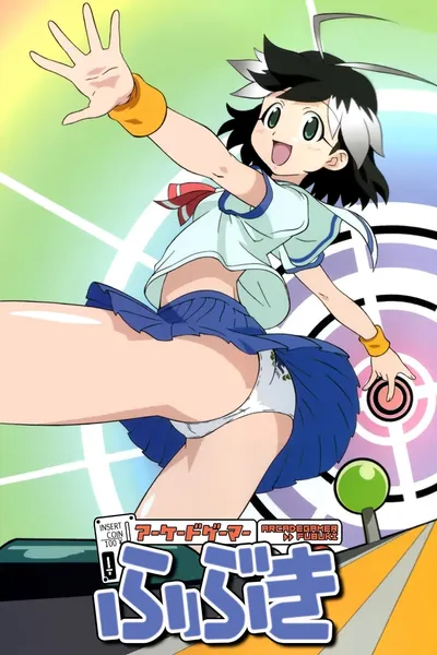 Arcade Gamer Fubuki