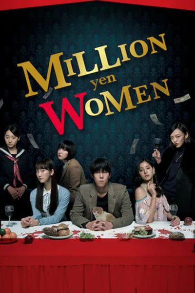 Million Yen Women