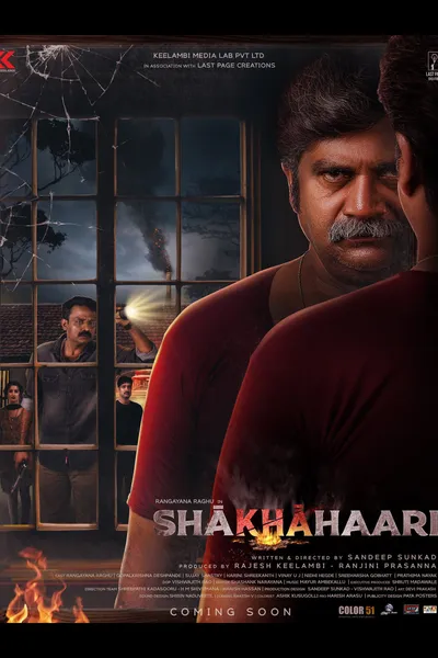 Shaakhaahaari