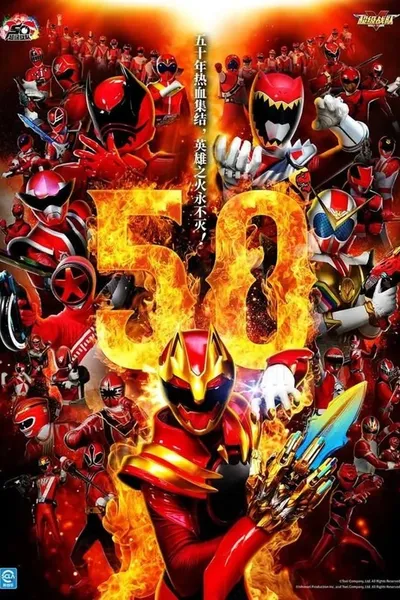 Super Sentai Series