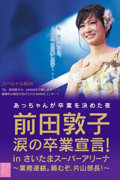 Maeda Atsuko's Tearjerking Graduation Announcement in Saitama Super Arena