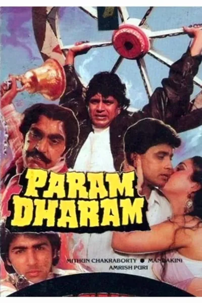 Param Dharam