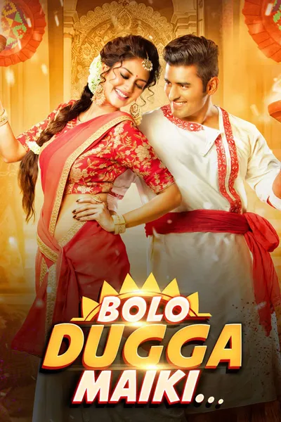 Bolo Dugga Maiki
