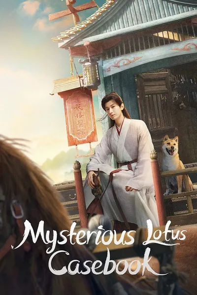 Mysterious Lotus Casebook