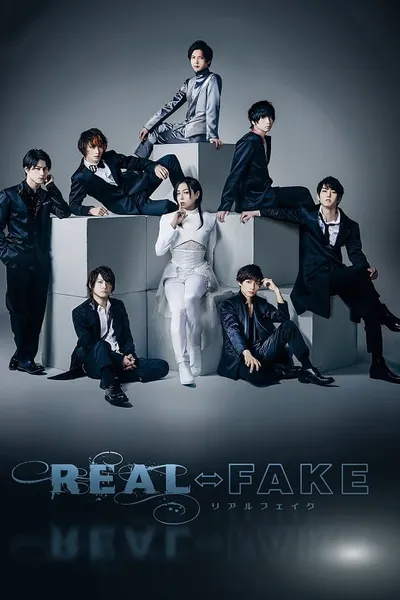 REAL⇔FAKE