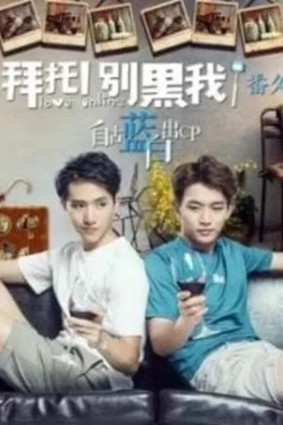 Love online: Extra