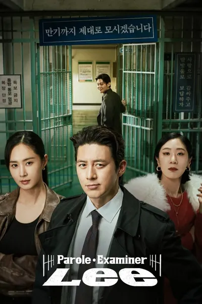 Parole Examiner Lee