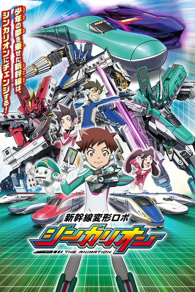 Shinkansen Henkei Robo Shinkalion: THE ANIMATION