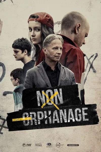 Non-Orphanage