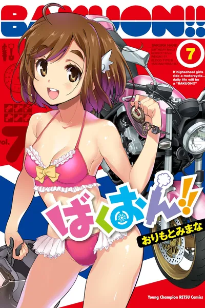 Bakuon!! OVA