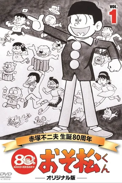 Osomatsu-kun