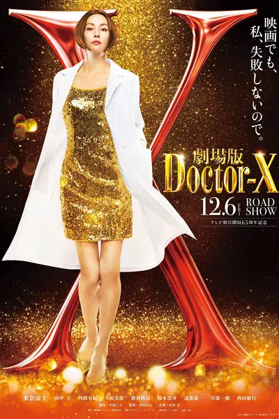 Doctor X: The Movie Final