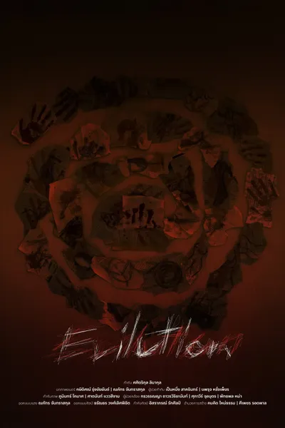 Evilution