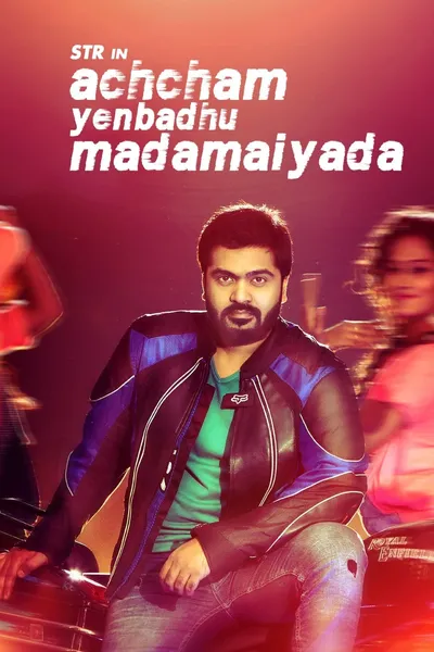 Achcham Yenbadhu Madamaiyada