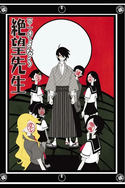 Sayonara Zetsubou Sensei