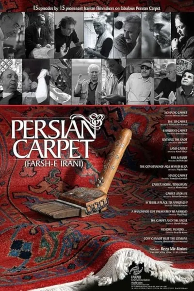 Persian Carpet