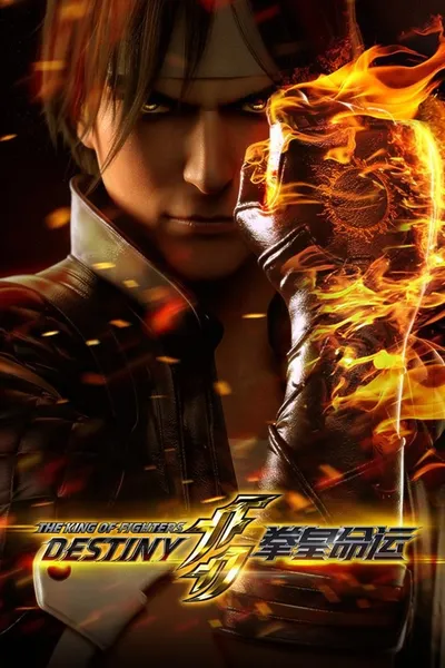 The King of Fighters: Destiny