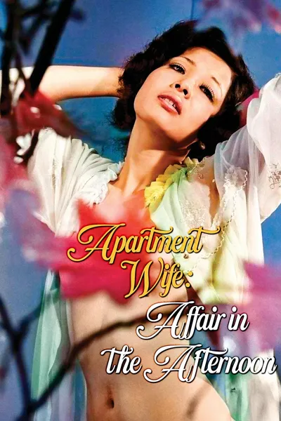 Apartment Wife: Affair In the Afternoon