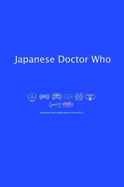 Japanese Doctor Who