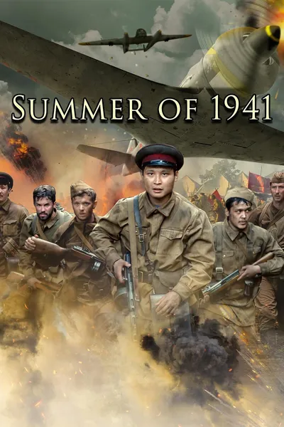 Summer of 1941