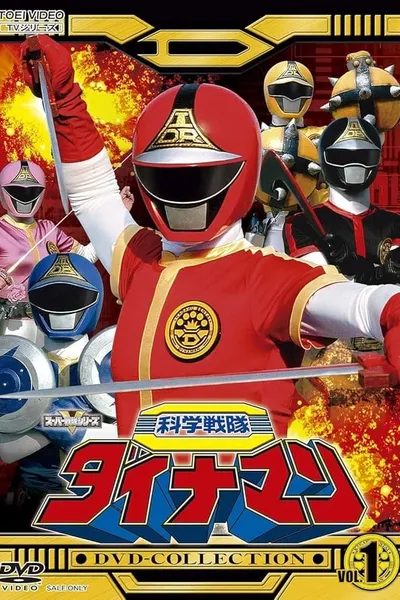 Kagaku Sentai Dynaman