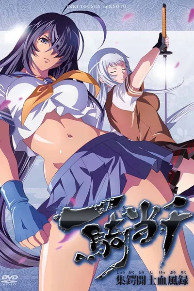 Ikki Tousen in Kyoto