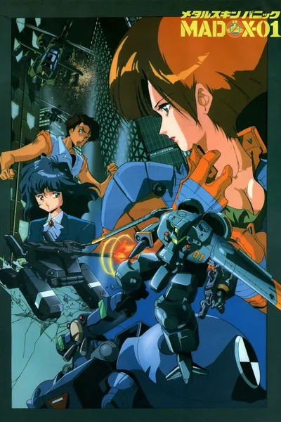 Metal Skin Panic MADOX-01